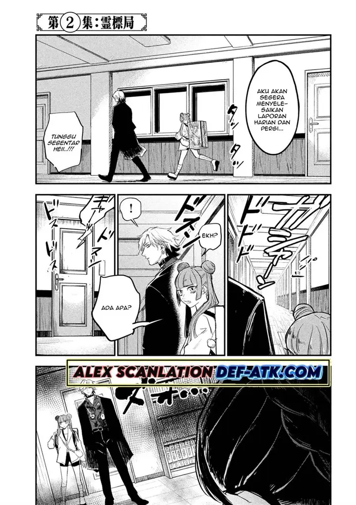 image-komik-jiangshi-kaitan-blood-chapter-2-6/34