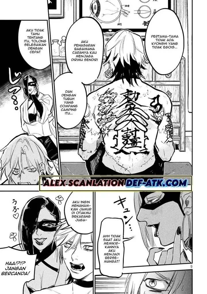 image-komik-jiangshi-kaitan-blood-chapter-2-10/34
