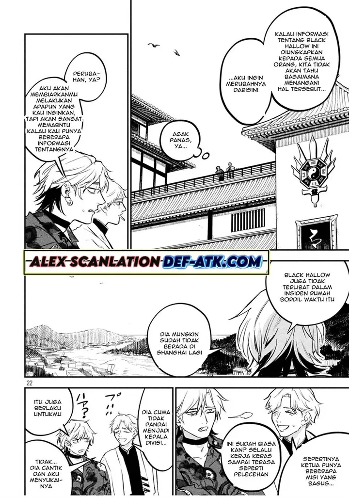 image-komik-jiangshi-kaitan-blood-chapter-2-23/34