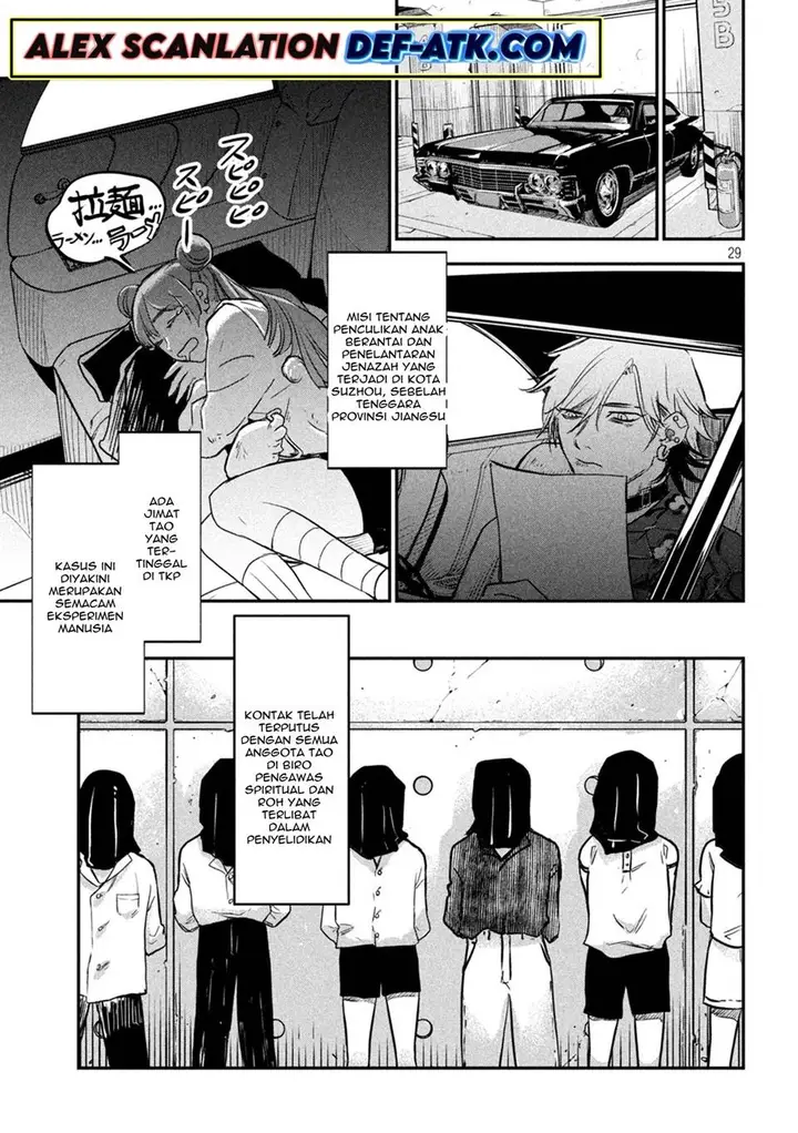 image-komik-jiangshi-kaitan-blood-chapter-2-30/34