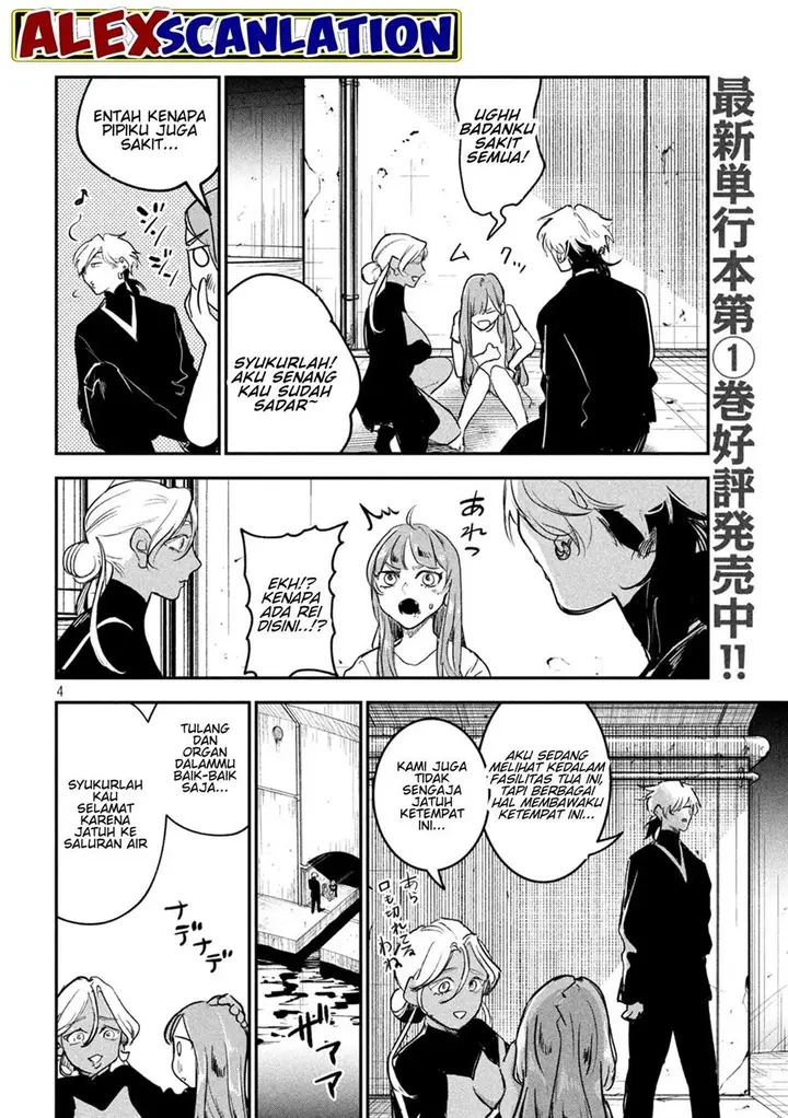 image-komik-jiangshi-kaitan-blood-chapter-20-5/17