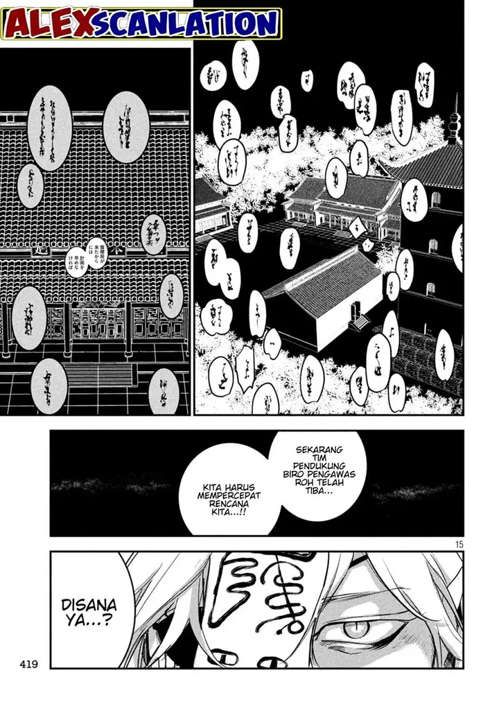 image-komik-jiangshi-kaitan-blood-chapter-20-15/17