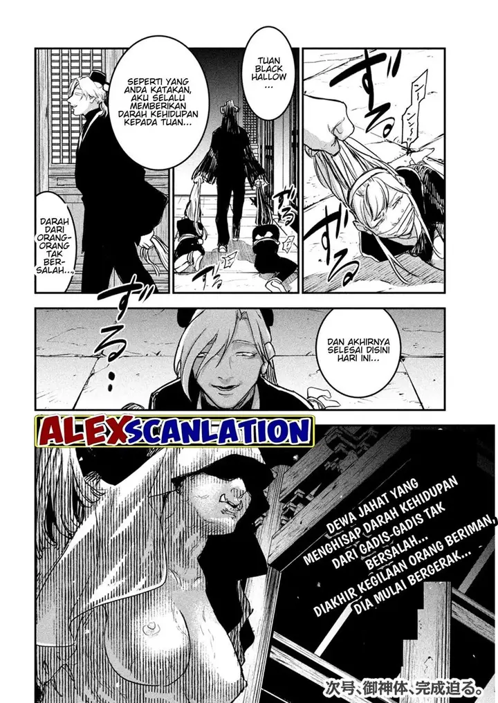 image-komik-jiangshi-kaitan-blood-chapter-20-16/17