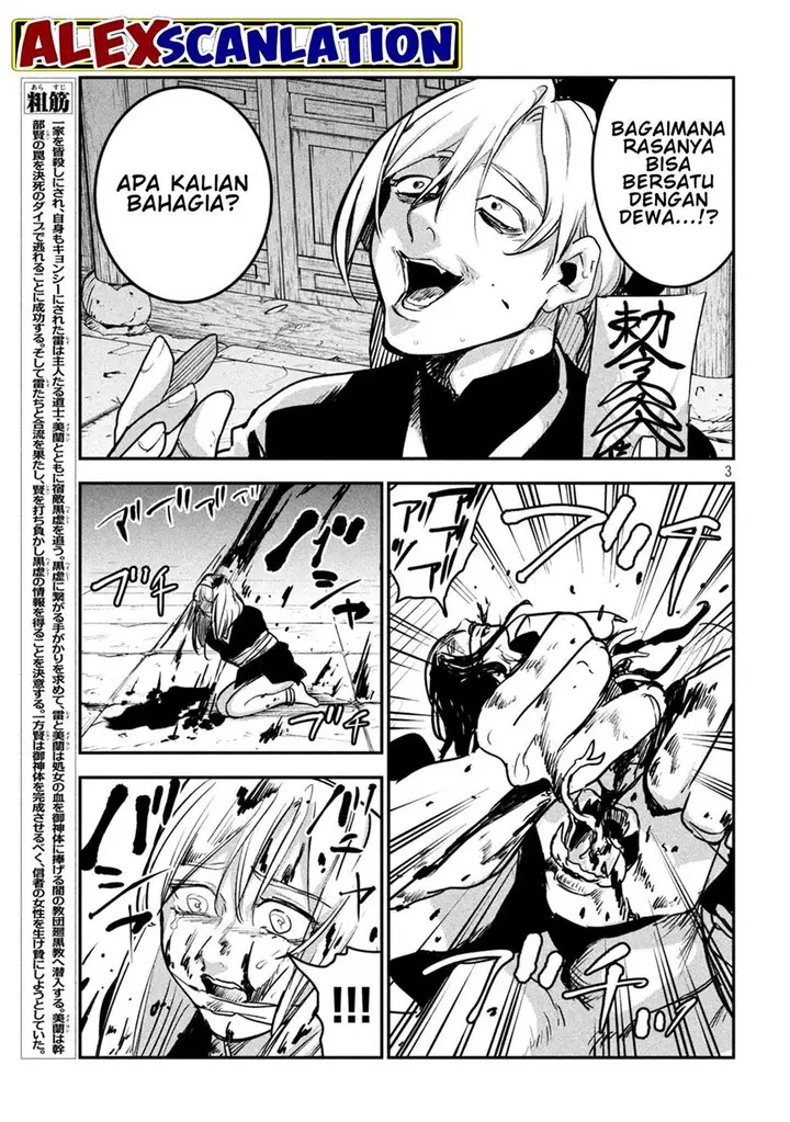 image-komik-jiangshi-kaitan-blood-chapter-21-4/17