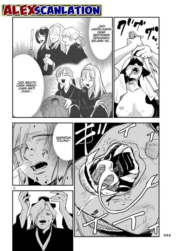 image-komik-jiangshi-kaitan-blood-chapter-21-13/17