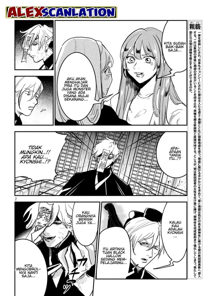 image-komik-jiangshi-kaitan-blood-chapter-22-3/16