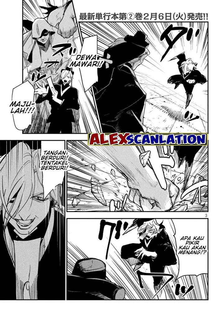 image-komik-jiangshi-kaitan-blood-chapter-22-4/16