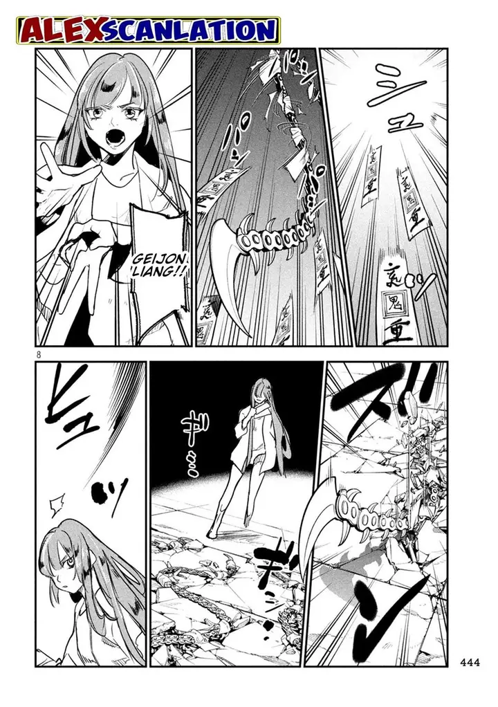 image-komik-jiangshi-kaitan-blood-chapter-22-8/16