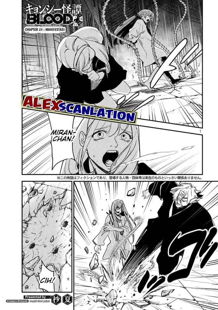 image-komik-jiangshi-kaitan-blood-chapter-23-2/17