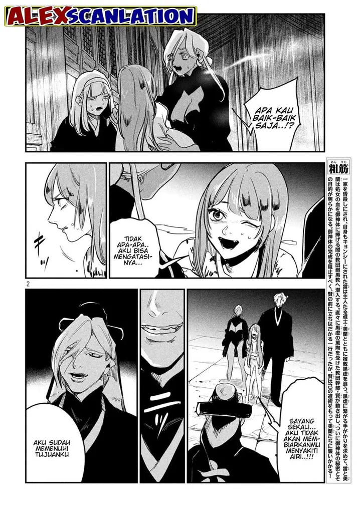 image-komik-jiangshi-kaitan-blood-chapter-23-3/17