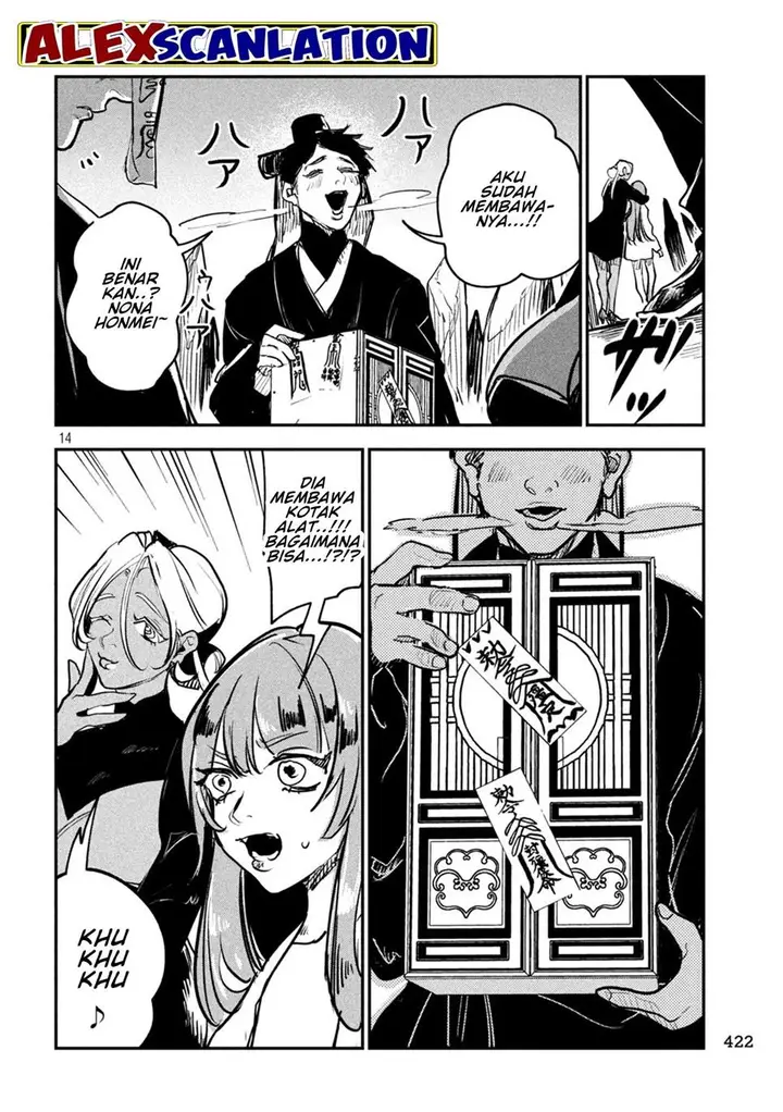 image-komik-jiangshi-kaitan-blood-chapter-23-14/17