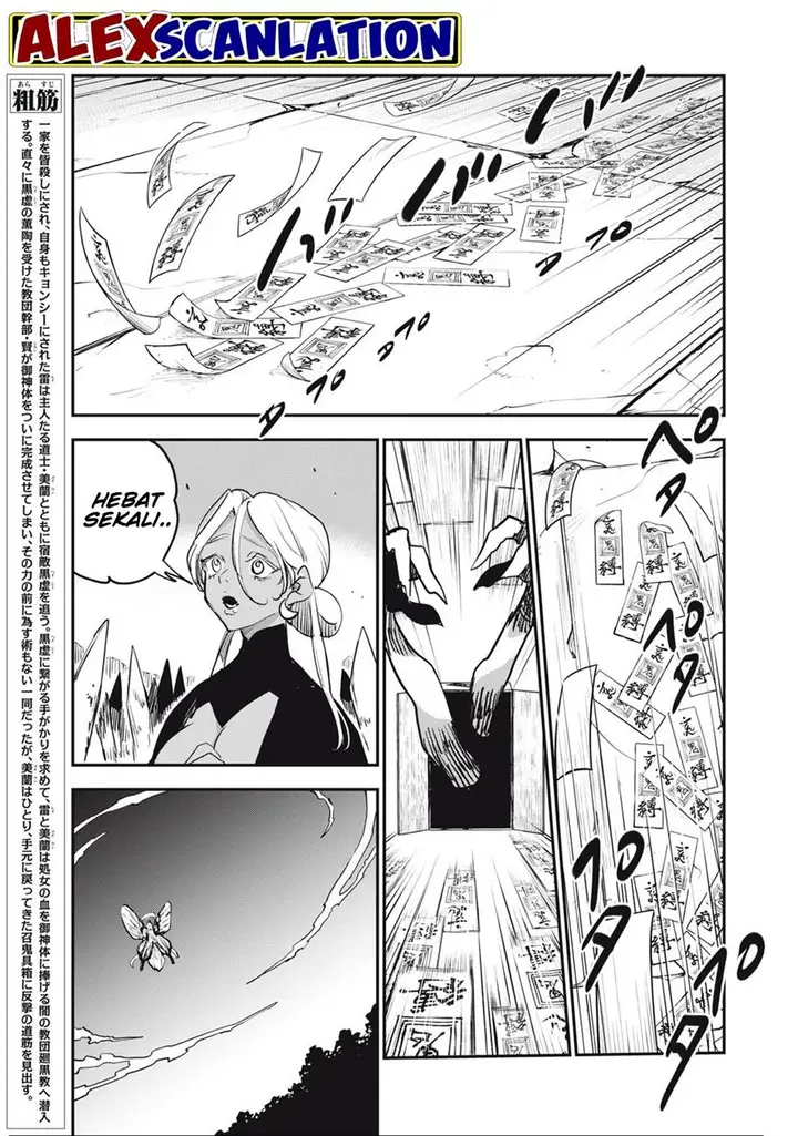 image-komik-jiangshi-kaitan-blood-chapter-24-4/18