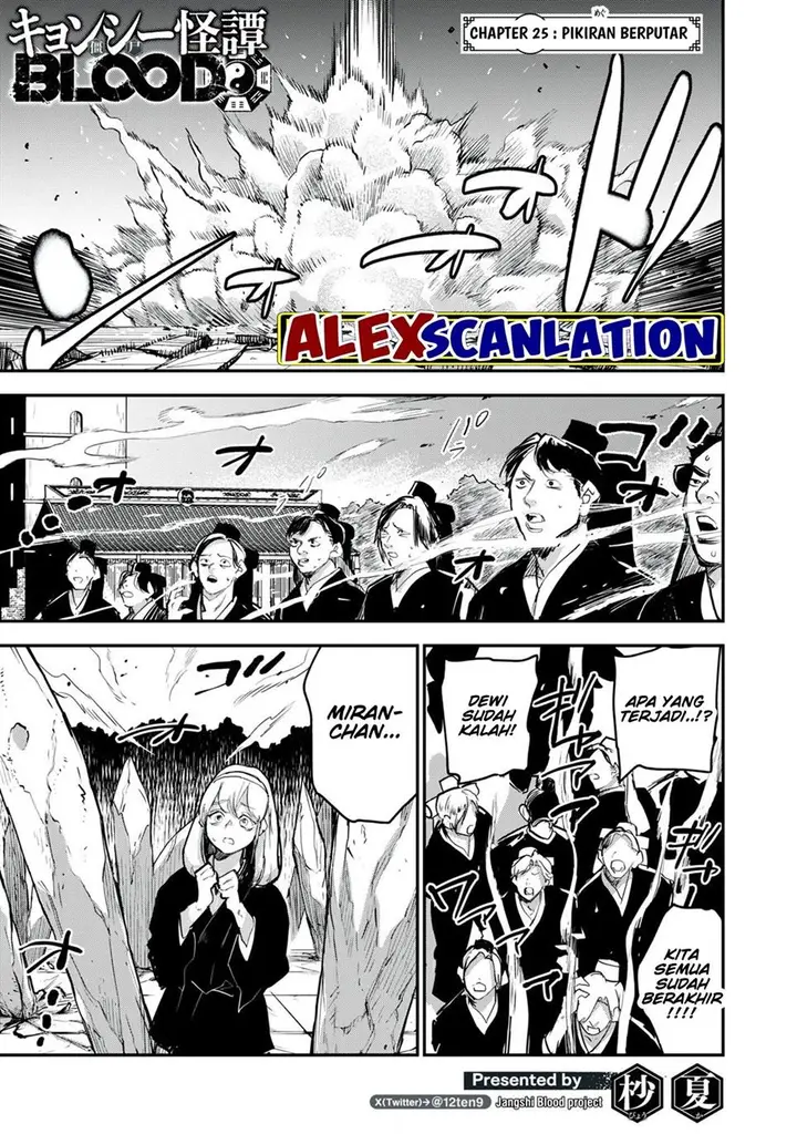 image-komik-jiangshi-kaitan-blood-chapter-25-2/17