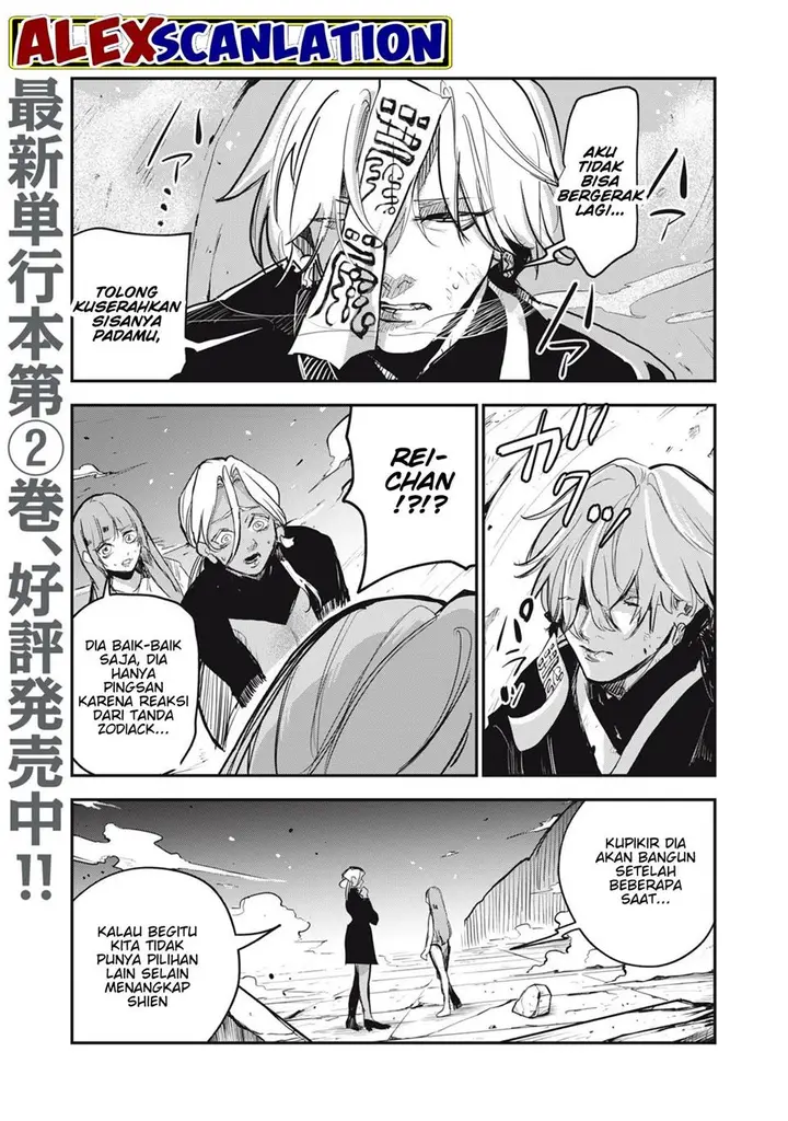 image-komik-jiangshi-kaitan-blood-chapter-25-4/17