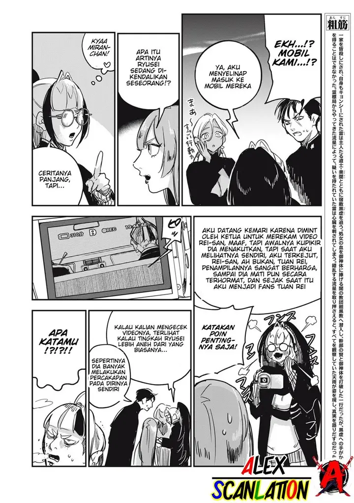 image-komik-jiangshi-kaitan-blood-chapter-27-3/28