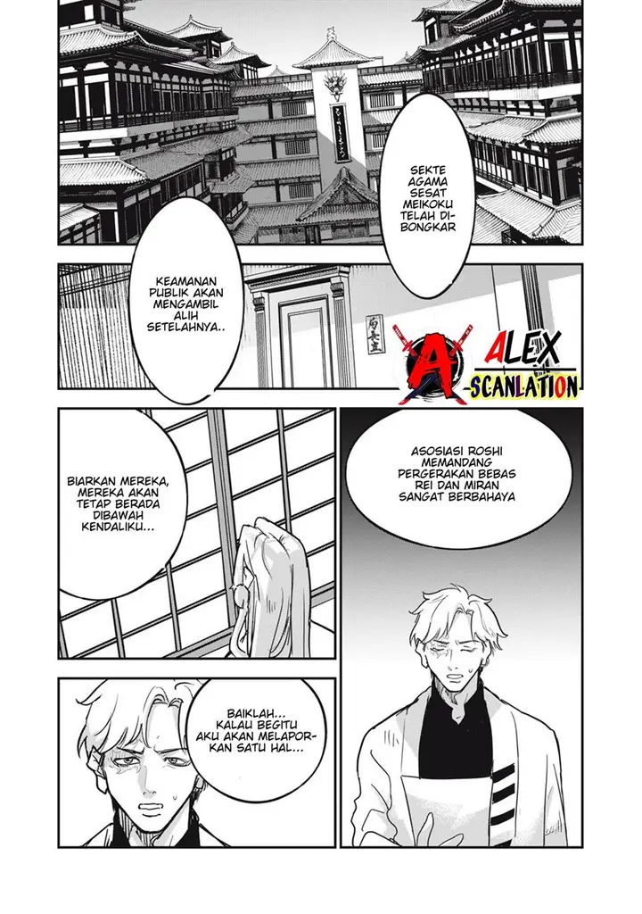 image-komik-jiangshi-kaitan-blood-chapter-27-11/28