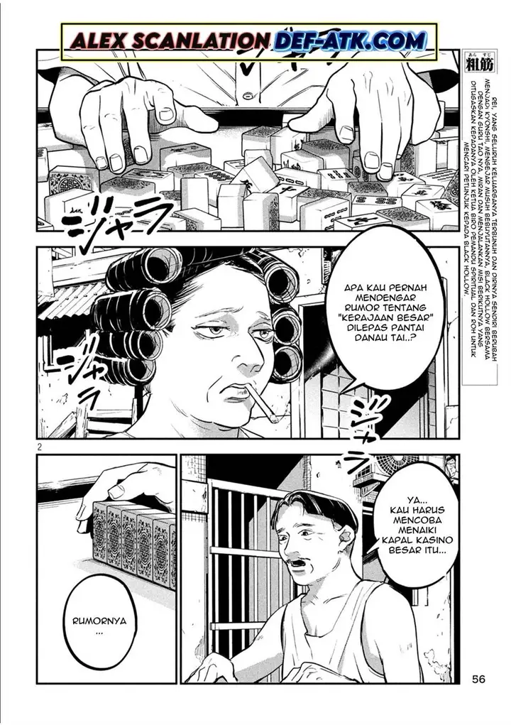 image-komik-jiangshi-kaitan-blood-chapter-3-3/19