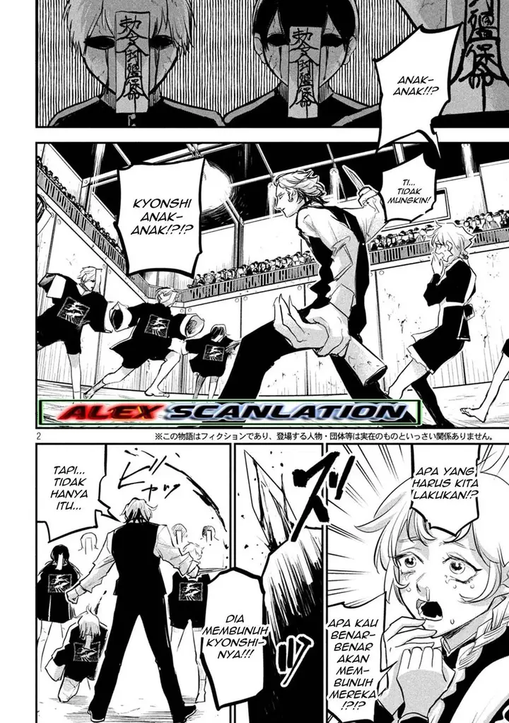 image-komik-jiangshi-kaitan-blood-chapter-5-3/20