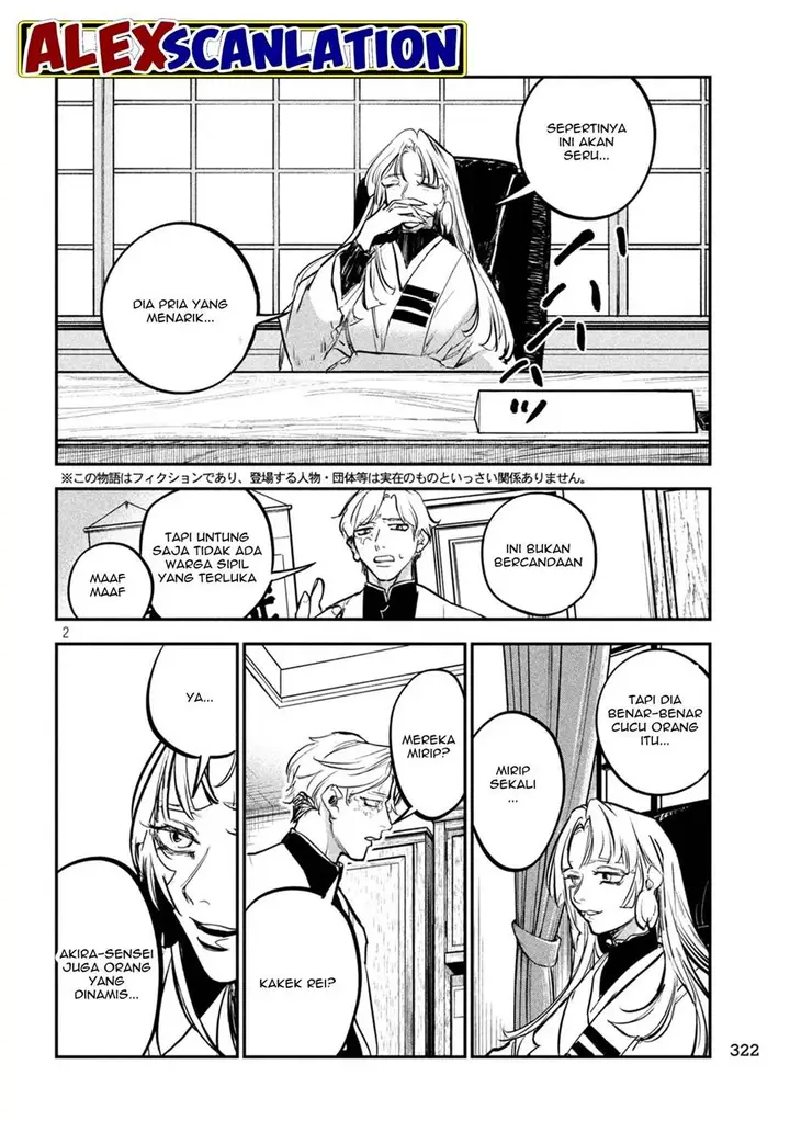 image-komik-jiangshi-kaitan-blood-chapter-7-3/22