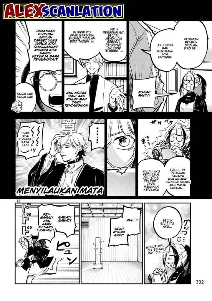 image-komik-jiangshi-kaitan-blood-chapter-7-13/22