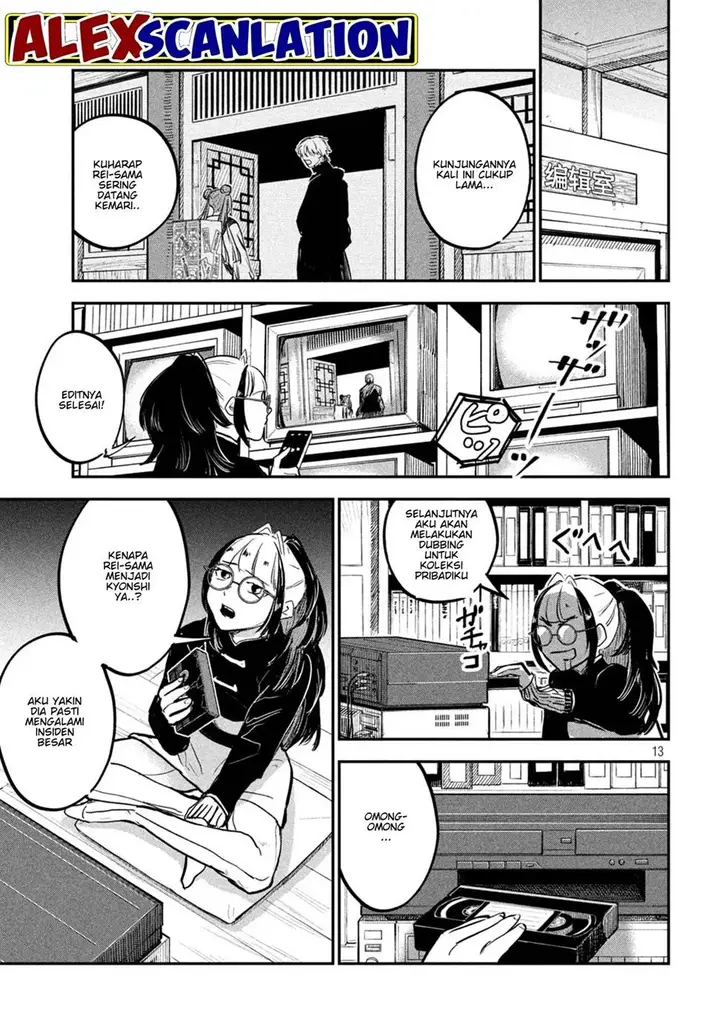 image-komik-jiangshi-kaitan-blood-chapter-7-14/22