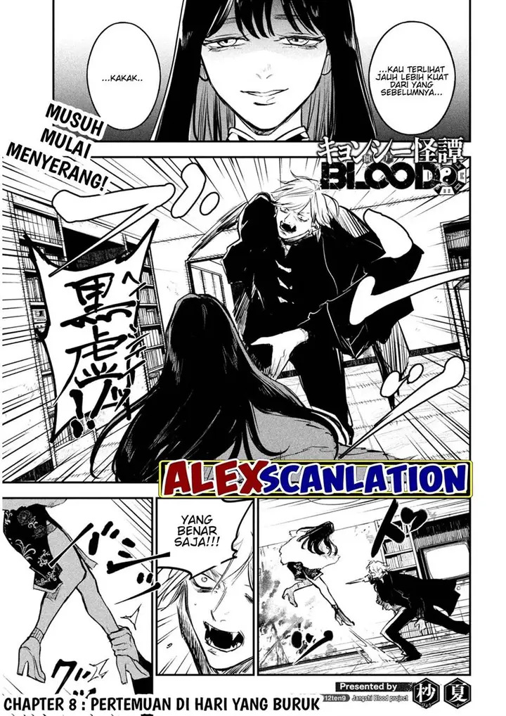 image-komik-jiangshi-kaitan-blood-chapter-8-2/19