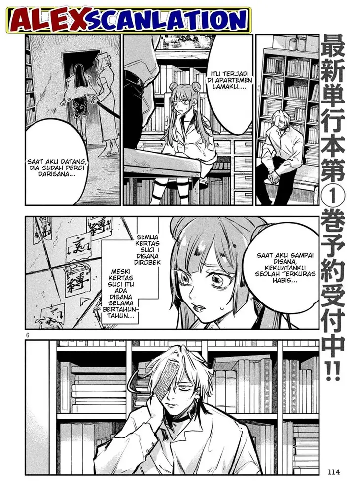 image-komik-jiangshi-kaitan-blood-chapter-9-7/17