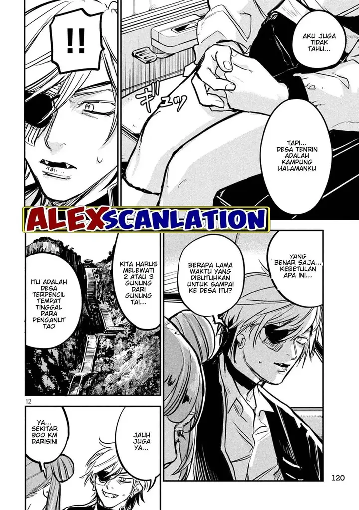 image-komik-jiangshi-kaitan-blood-chapter-9-13/17