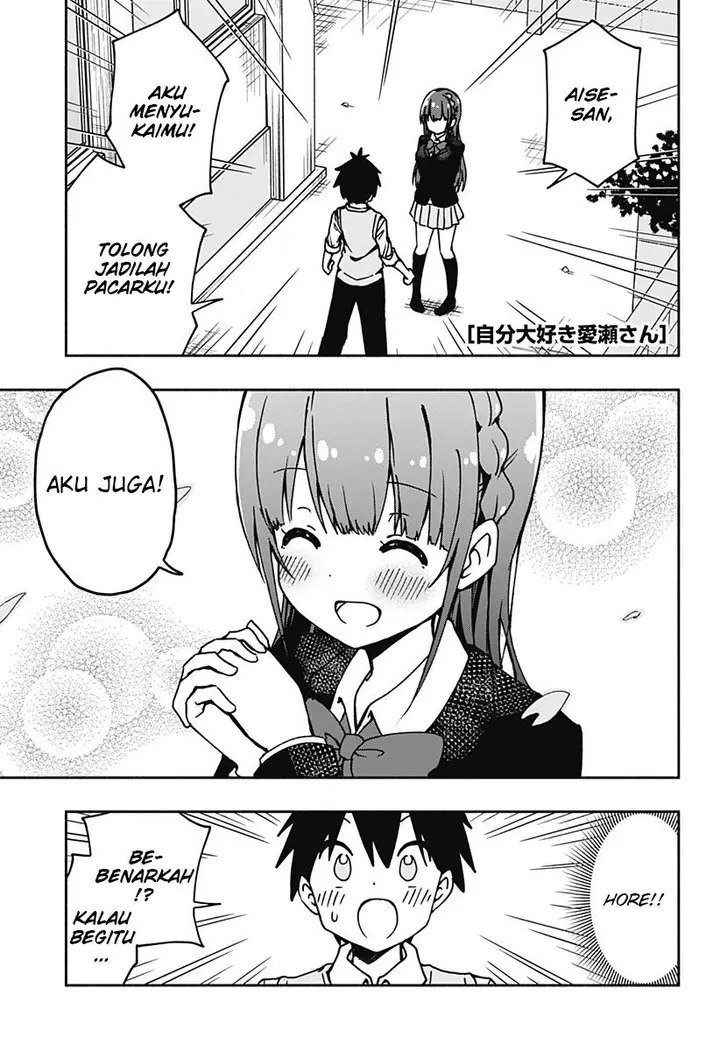 image-komik-jibun-daisuki-aise-san-chapter-00-0/52