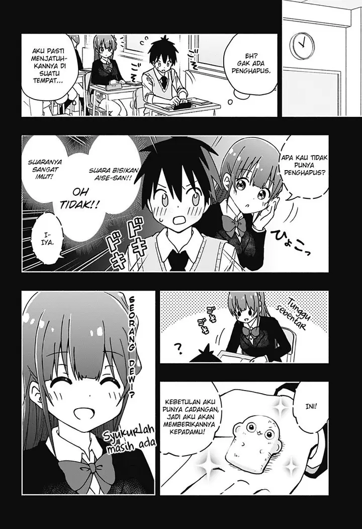 image-komik-jibun-daisuki-aise-san-chapter-00-5/52