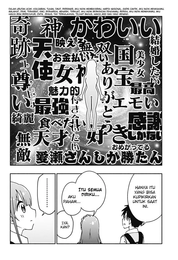 image-komik-jibun-daisuki-aise-san-chapter-00-27/52