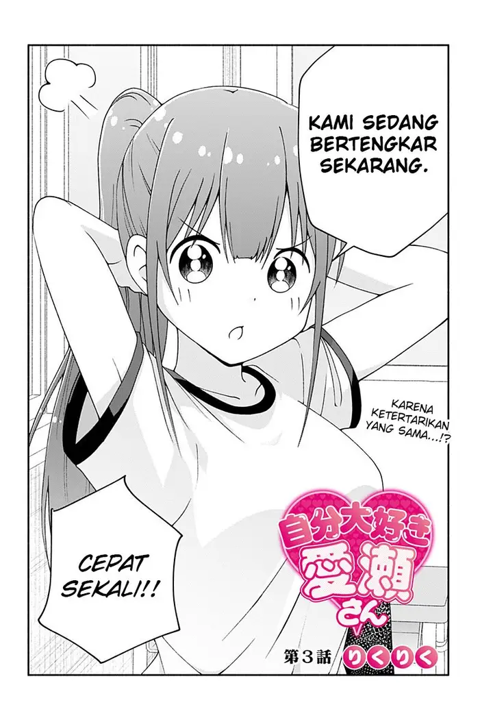 image-komik-jibun-daisuki-aise-san-chapter-00-33/52