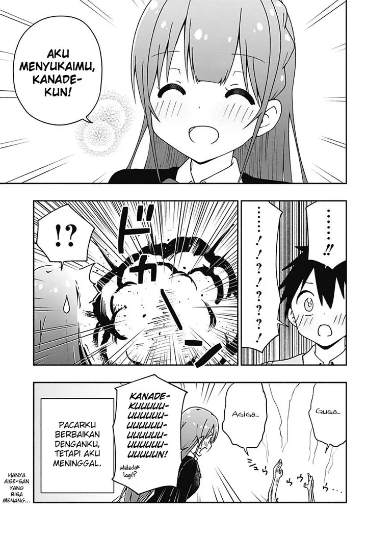 image-komik-jibun-daisuki-aise-san-chapter-00-51/52