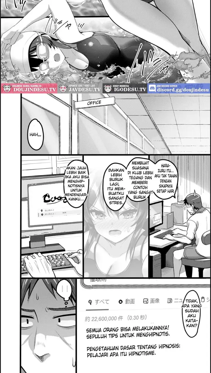 image-komik-jibun-ni-dake-atari-ga-tsuyoi-seito-ni-saiminjutsu-chapter-01-end-4/29