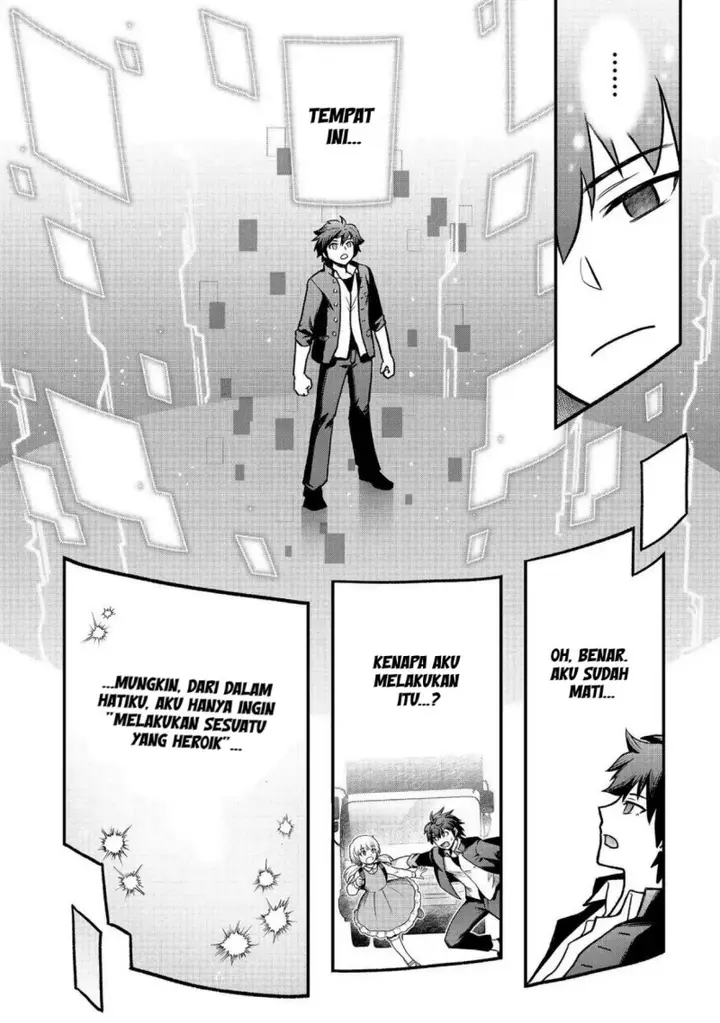 image-komik-jibun-no-koto-o-shujinkouda-to-shinjite-yamanai-fumidai-ga-shujinkou-o-fumidai-da-to-kanchigai-shite-yuushou-shite-shimau-o-hanashi-desu-chapter-1-4/36