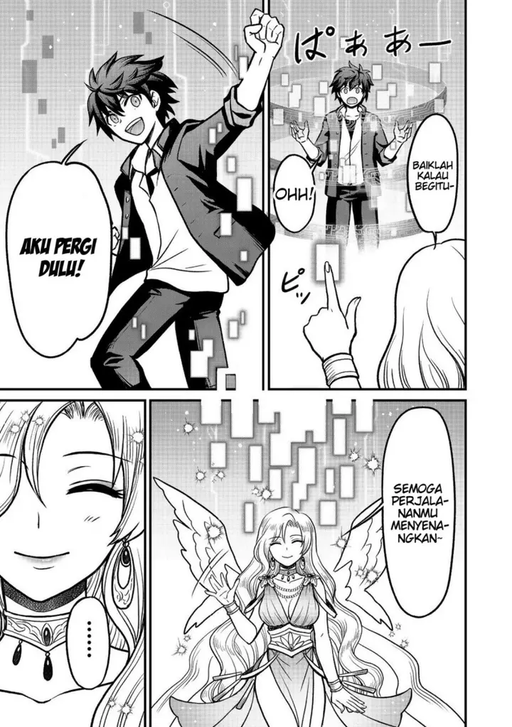 image-komik-jibun-no-koto-o-shujinkouda-to-shinjite-yamanai-fumidai-ga-shujinkou-o-fumidai-da-to-kanchigai-shite-yuushou-shite-shimau-o-hanashi-desu-chapter-1-9/36