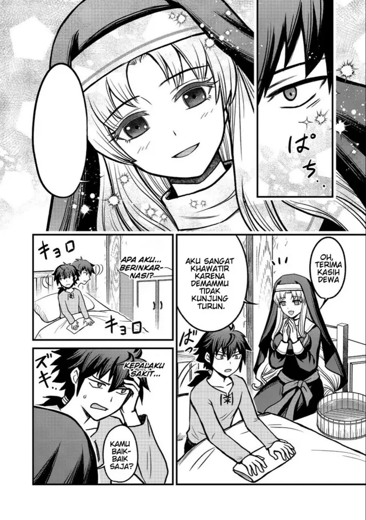 image-komik-jibun-no-koto-o-shujinkouda-to-shinjite-yamanai-fumidai-ga-shujinkou-o-fumidai-da-to-kanchigai-shite-yuushou-shite-shimau-o-hanashi-desu-chapter-1-12/36