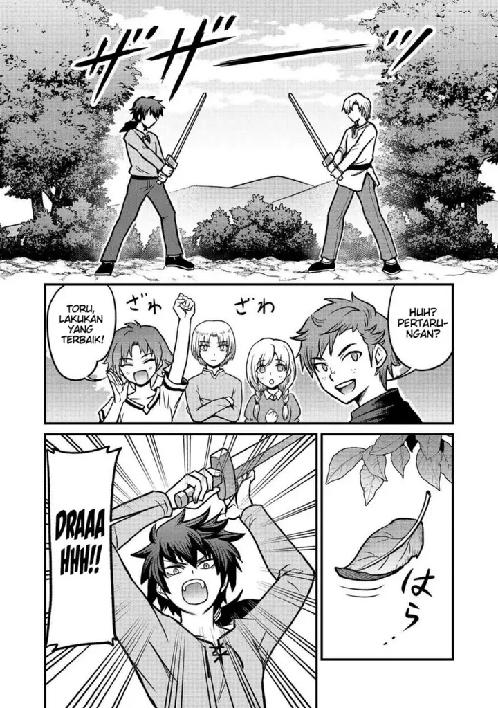 image-komik-jibun-no-koto-o-shujinkouda-to-shinjite-yamanai-fumidai-ga-shujinkou-o-fumidai-da-to-kanchigai-shite-yuushou-shite-shimau-o-hanashi-desu-chapter-1-22/36
