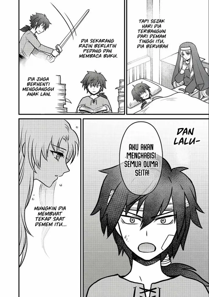 image-komik-jibun-no-koto-o-shujinkouda-to-shinjite-yamanai-fumidai-ga-shujinkou-o-fumidai-da-to-kanchigai-shite-yuushou-shite-shimau-o-hanashi-desu-chapter-2-18/27