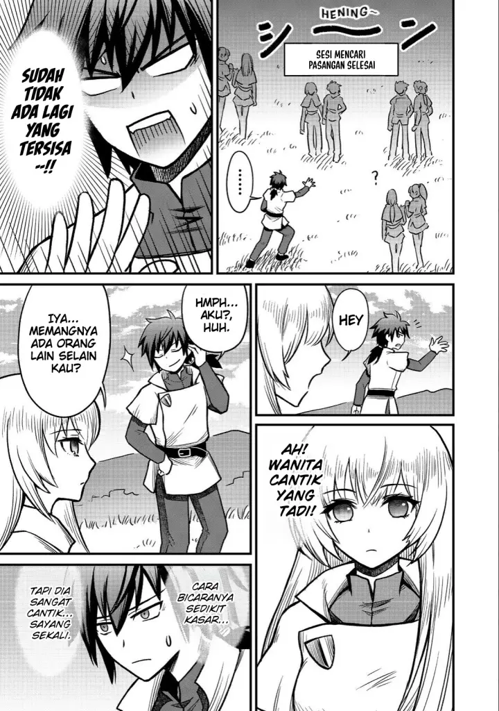 image-komik-jibun-no-koto-o-shujinkouda-to-shinjite-yamanai-fumidai-ga-shujinkou-o-fumidai-da-to-kanchigai-shite-yuushou-shite-shimau-o-hanashi-desu-chapter-3-13/27