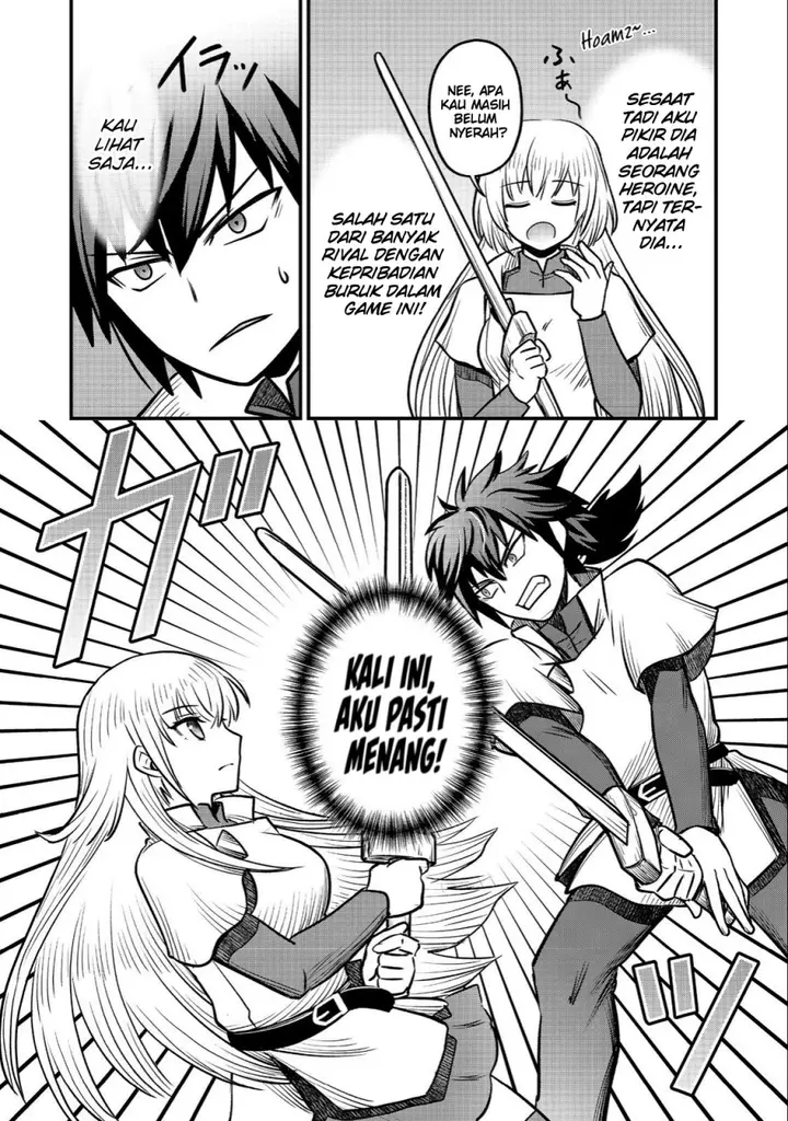 image-komik-jibun-no-koto-o-shujinkouda-to-shinjite-yamanai-fumidai-ga-shujinkou-o-fumidai-da-to-kanchigai-shite-yuushou-shite-shimau-o-hanashi-desu-chapter-4-6/27