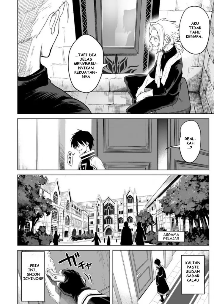 image-komik-jibun-wo-sss-kyuda-to-omoikondeiru-c-kyu-majutsu-gakusei-chapter-1-24/53