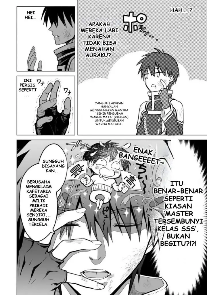 image-komik-jibun-wo-sss-kyuda-to-omoikondeiru-c-kyu-majutsu-gakusei-chapter-1-44/53