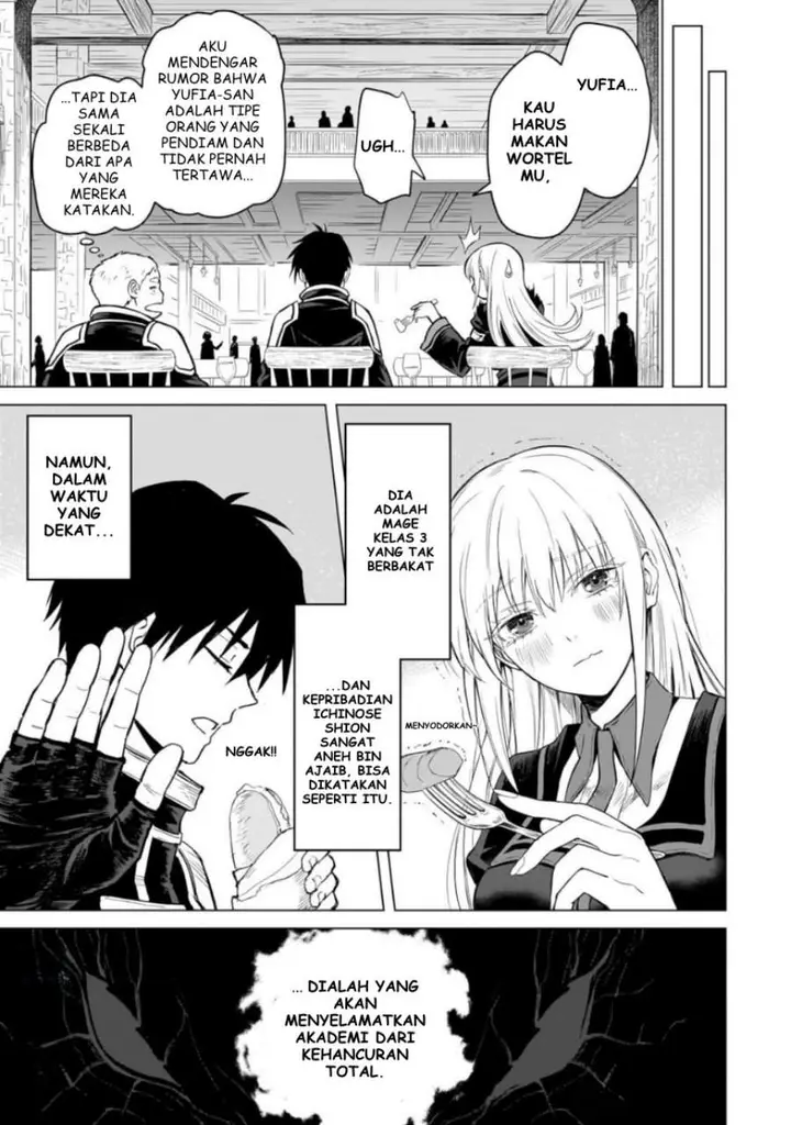 image-komik-jibun-wo-sss-kyuda-to-omoikondeiru-c-kyu-majutsu-gakusei-chapter-1-51/53