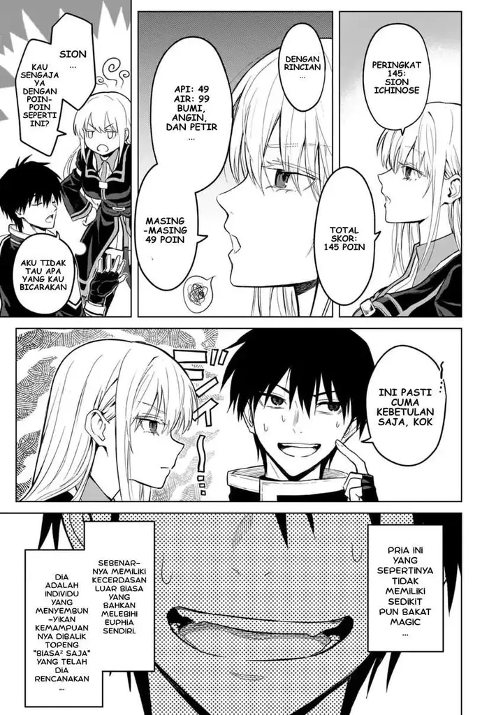 image-komik-jibun-wo-sss-kyuda-to-omoikondeiru-c-kyu-majutsu-gakusei-chapter-2-2/33