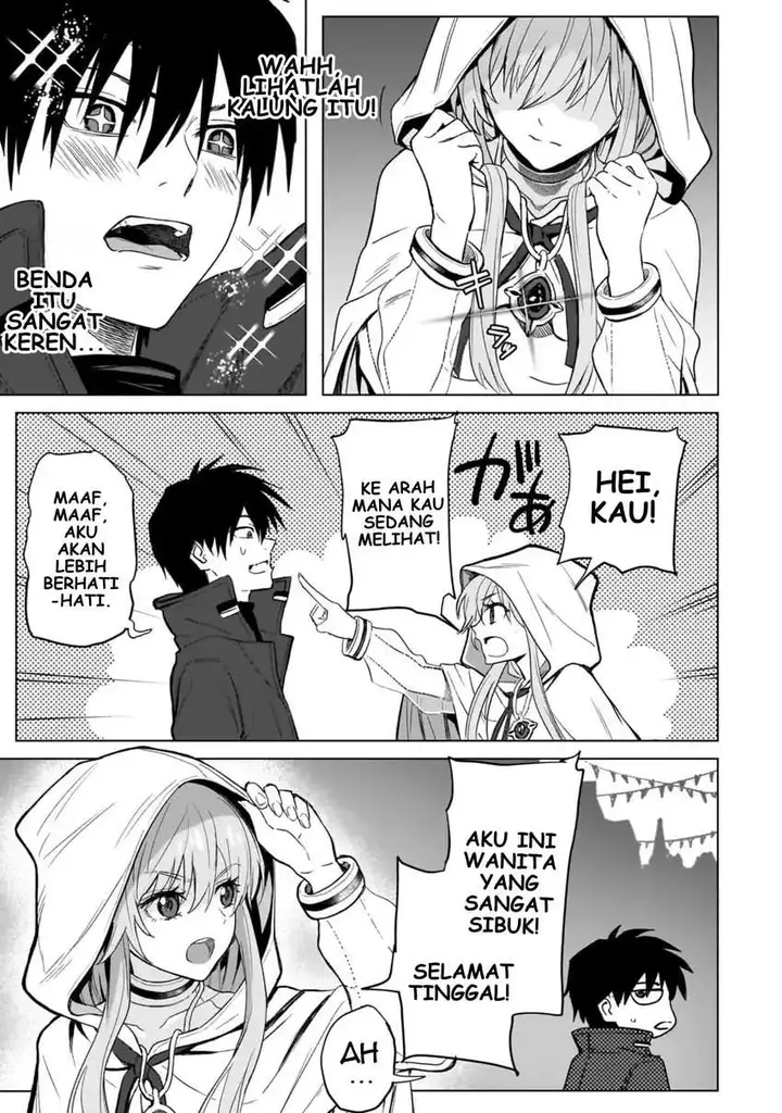image-komik-jibun-wo-sss-kyuda-to-omoikondeiru-c-kyu-majutsu-gakusei-chapter-2-14/33