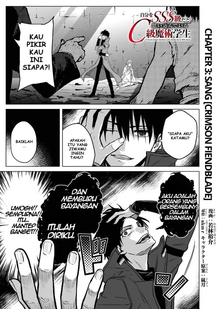 image-komik-jibun-wo-sss-kyuda-to-omoikondeiru-c-kyu-majutsu-gakusei-chapter-3-0/37