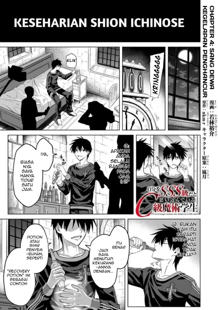 image-komik-jibun-wo-sss-kyuda-to-omoikondeiru-c-kyu-majutsu-gakusei-chapter-4-0/25