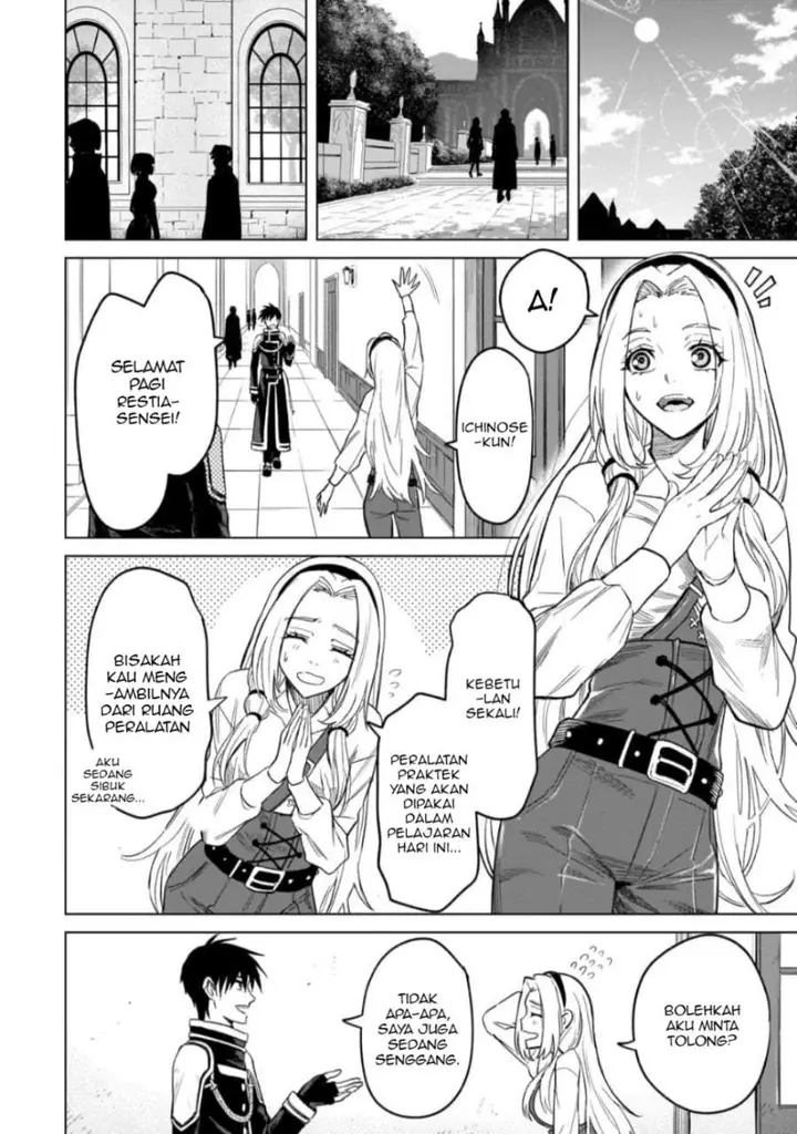 image-komik-jibun-wo-sss-kyuda-to-omoikondeiru-c-kyu-majutsu-gakusei-chapter-4-11/25