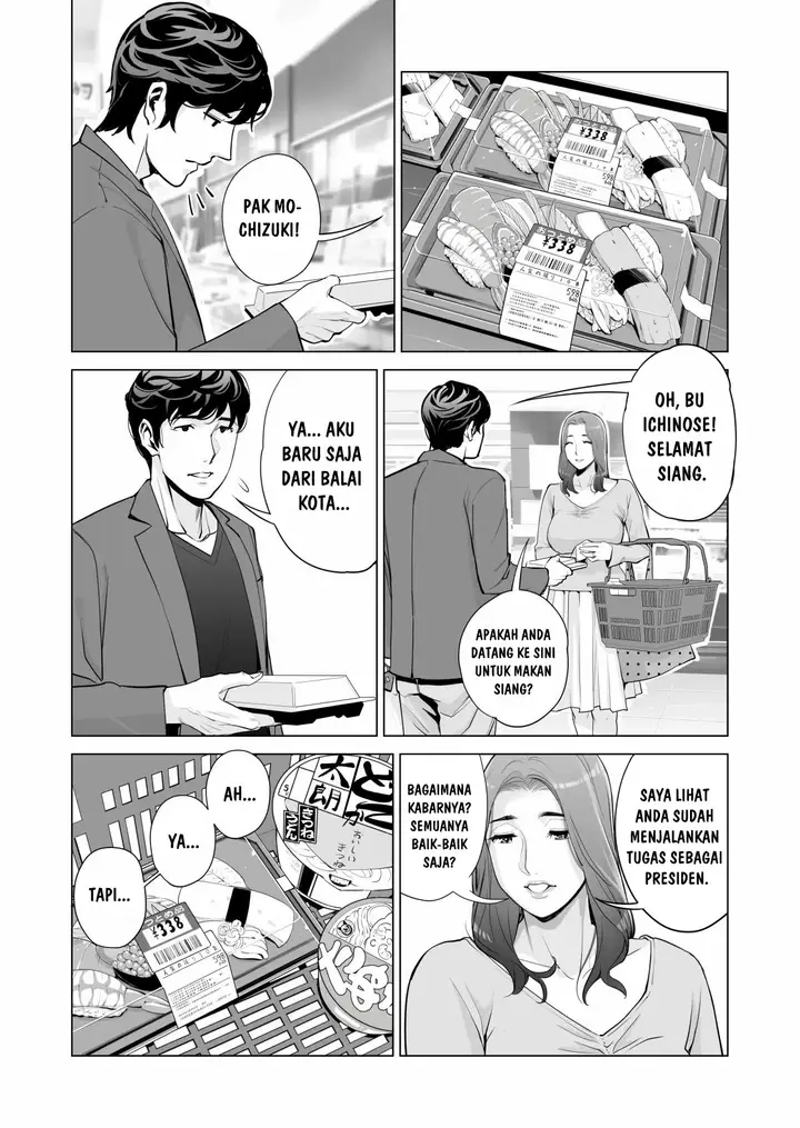 image-komik-jichikai-no-hitozuma-wa-totemo-ecchi-deshita-tsusauto-chapter-01-22/94